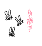ゆるいうさぎ隊長（個別スタンプ：1）