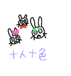 ゆるいうさぎ隊長（個別スタンプ：2）