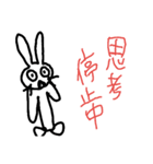 ゆるいうさぎ隊長（個別スタンプ：4）