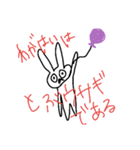 ゆるいうさぎ隊長（個別スタンプ：20）