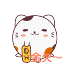 可愛い 使いたくなる豆キャラ①（個別スタンプ：4）