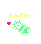 ふしぎむし（個別スタンプ：4）