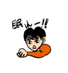 タカヒロの迷言集②（個別スタンプ：1）