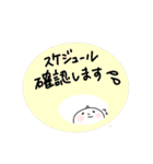 インストラクター代行依頼スタンプ（個別スタンプ：3）