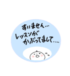 インストラクター代行依頼スタンプ（個別スタンプ：4）