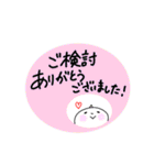 インストラクター代行依頼スタンプ（個別スタンプ：6）