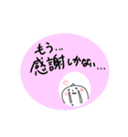 インストラクター代行依頼スタンプ（個別スタンプ：9）