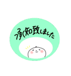 インストラクター代行依頼スタンプ（個別スタンプ：10）