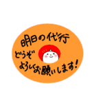 インストラクター代行依頼スタンプ（個別スタンプ：12）