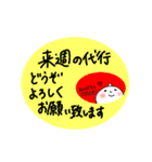インストラクター代行依頼スタンプ（個別スタンプ：13）