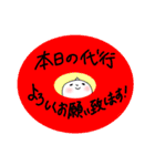 インストラクター代行依頼スタンプ（個別スタンプ：14）
