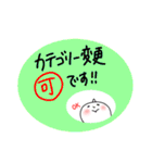 インストラクター代行依頼スタンプ（個別スタンプ：15）