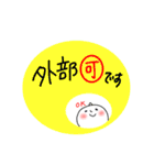 インストラクター代行依頼スタンプ（個別スタンプ：16）
