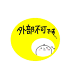 インストラクター代行依頼スタンプ（個別スタンプ：17）