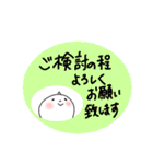 インストラクター代行依頼スタンプ（個別スタンプ：19）