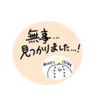 インストラクター代行依頼スタンプ（個別スタンプ：21）