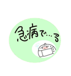 インストラクター代行依頼スタンプ（個別スタンプ：22）
