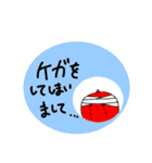インストラクター代行依頼スタンプ（個別スタンプ：23）
