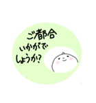 インストラクター代行依頼スタンプ（個別スタンプ：24）