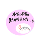 インストラクター代行依頼スタンプ（個別スタンプ：25）