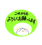 インストラクター代行依頼スタンプ（個別スタンプ：26）