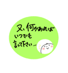 インストラクター代行依頼スタンプ（個別スタンプ：27）