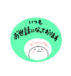 インストラクター代行依頼スタンプ（個別スタンプ：30）
