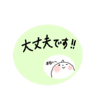 インストラクター代行依頼スタンプ（個別スタンプ：31）