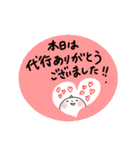 インストラクター代行依頼スタンプ（個別スタンプ：32）