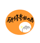 インストラクター代行依頼スタンプ（個別スタンプ：34）