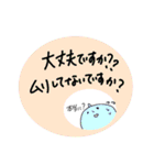 インストラクター代行依頼スタンプ（個別スタンプ：36）