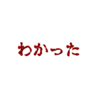 ホラー文字 Blood（個別スタンプ：1）