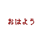 ホラー文字 Blood（個別スタンプ：5）