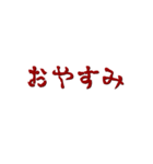 ホラー文字 Blood（個別スタンプ：6）