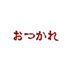 ホラー文字 Blood（個別スタンプ：9）