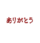 ホラー文字 Blood（個別スタンプ：10）