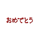 ホラー文字 Blood（個別スタンプ：11）