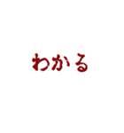 ホラー文字 Blood（個別スタンプ：16）