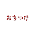 ホラー文字 Blood（個別スタンプ：17）