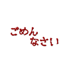 ホラー文字 Blood（個別スタンプ：21）