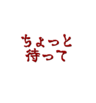 ホラー文字 Blood（個別スタンプ：24）