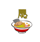 動くラーメンステッカー（個別スタンプ：2）