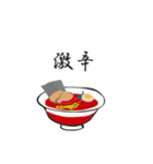 動くラーメンステッカー（個別スタンプ：10）