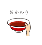 動くラーメンステッカー（個別スタンプ：13）