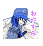 深海領域（個別スタンプ：21）