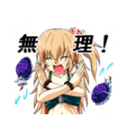 深海領域（個別スタンプ：40）