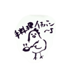 ひまわりFamily（個別スタンプ：2）