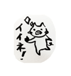 ひまわりFamily（個別スタンプ：3）