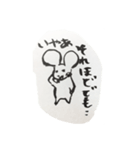 ひまわりFamily（個別スタンプ：5）