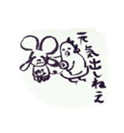 ひまわりFamily（個別スタンプ：14）